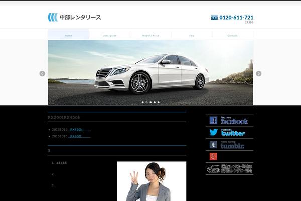 Site using Biz-vektor-refined plugin