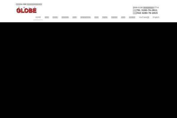 Lightning_child_sample theme site design template sample