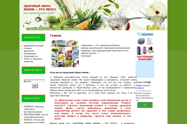 Fresh_fruits theme site design template sample