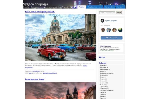 Shades of Blue theme site design template sample