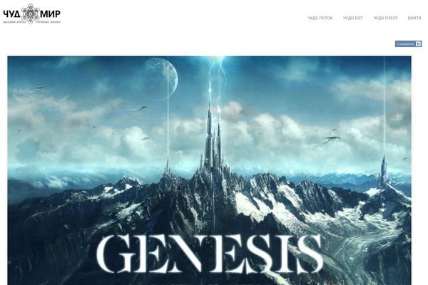 Site using Speaker plugin