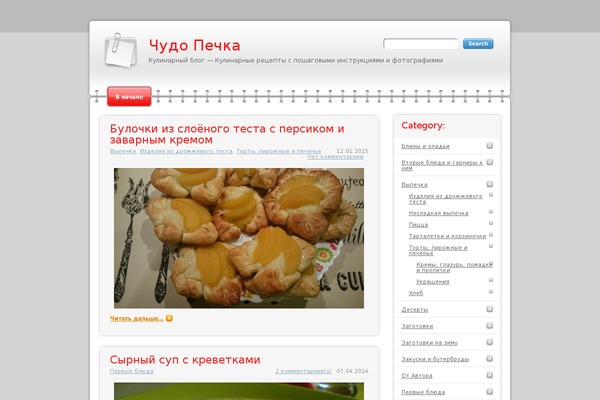 Modern Notepad theme site design template sample