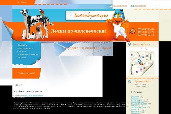 Site using User Submitted Posts plugin