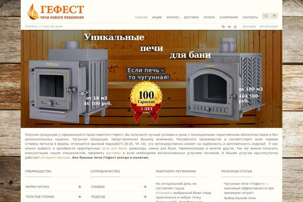 Site using Mpc-widgets plugin