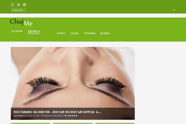 Site using Image in Widget plugin