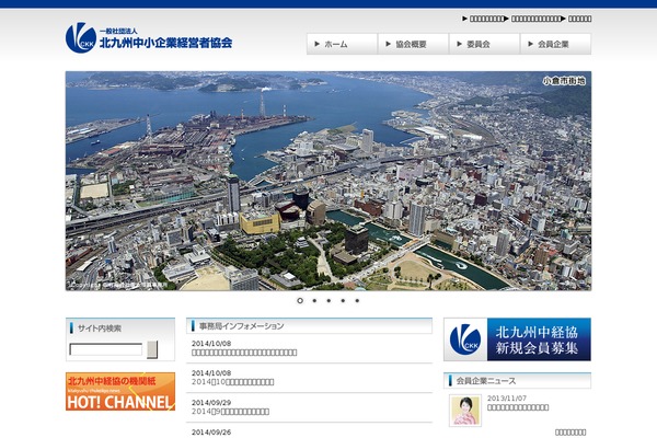 chukeikyo.net site used Ck