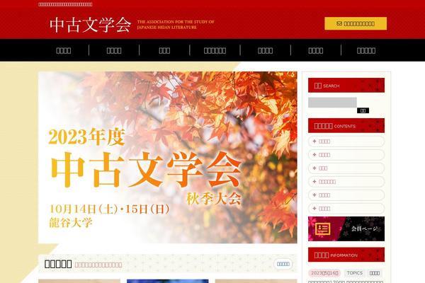 Site using Post-carousel-pro plugin