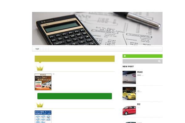Affinger_20150629 theme site design template sample