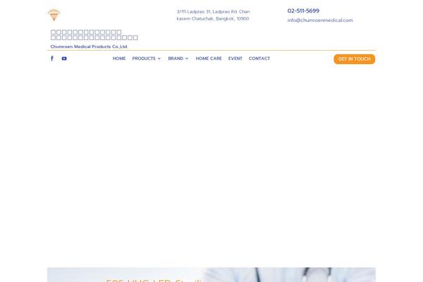 chumroenmedical.com site used Divi-cmp