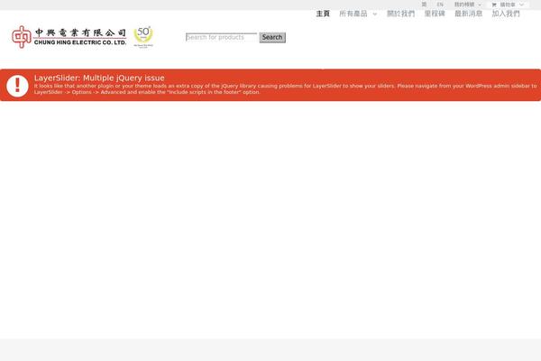 Avada Child theme site design template sample