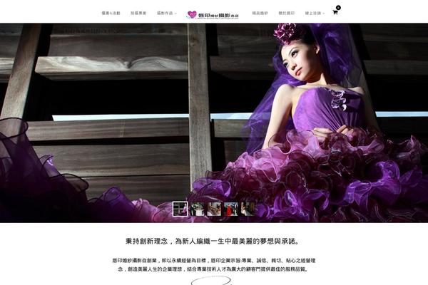 Vega theme site design template sample