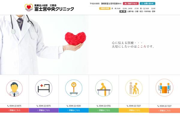 Site using Xo-event-calendar plugin