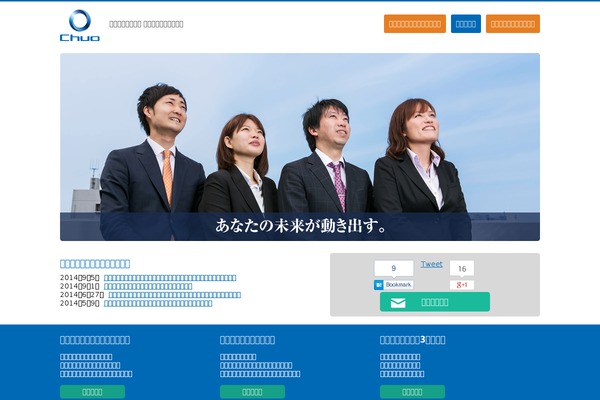 Site using Liquid-speech-balloon plugin