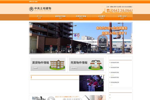 chuotochi.com site used Theme114