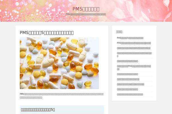 Blog theme site design template sample