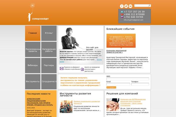 Site using Meow-lightbox plugin