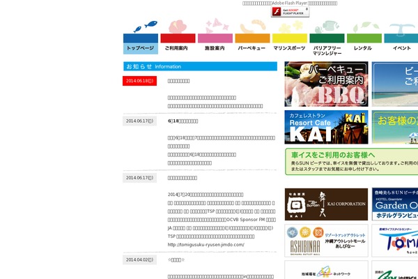 Site using Wp-evernote-site-memory plugin