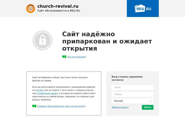 Site using BuddyStream plugin