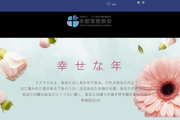 Colibri WP theme site design template sample