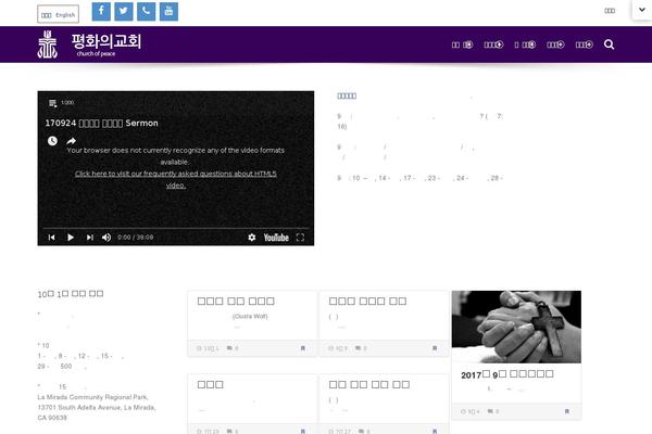 Site using Lightweight Social Icons plugin