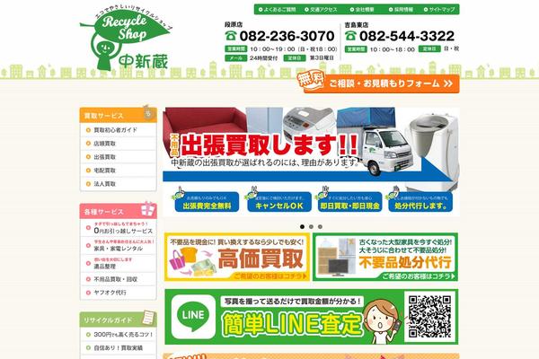 chuushingura.com site used Cloudtpl_131