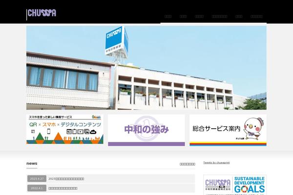 Precious_tcd019 theme site design template sample
