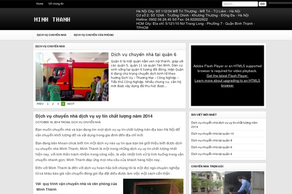 Gadget theme site design template sample