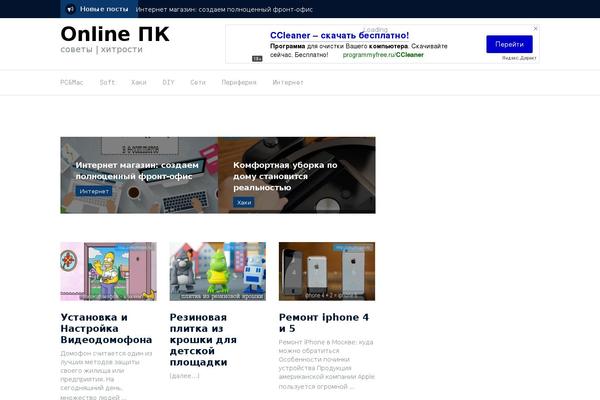 Newspaper X theme site design template sample