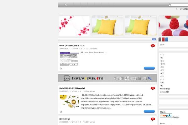 HotNews Pro theme site design template sample