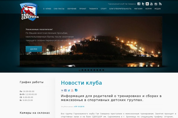 Divi-3 theme site design template sample