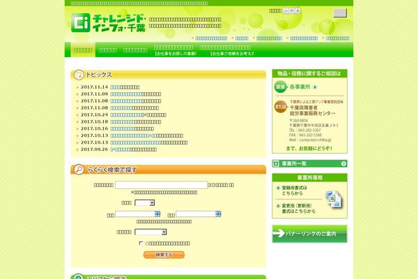 Site using WP Custom Fields Search plugin