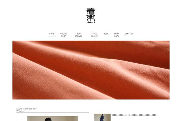 ciacura.jp site used SiteOrigin Unwind