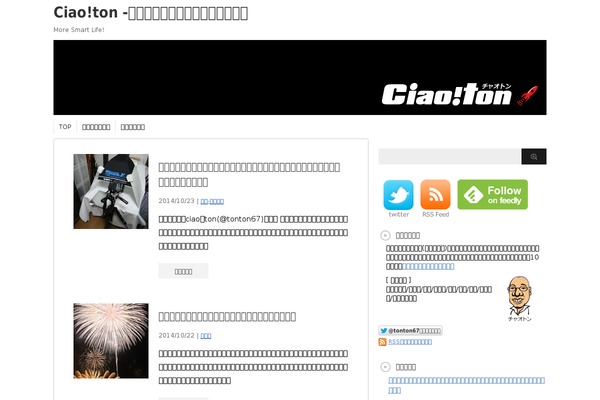 Stinger3 theme site design template sample