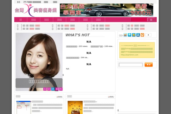 ciaroc.com site used Analytical Lite