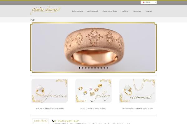 Site using Galleria plugin