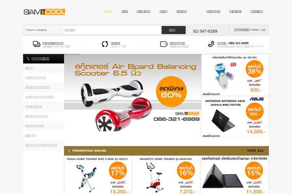 Mix theme site design template sample