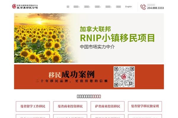Winnex theme site design template sample