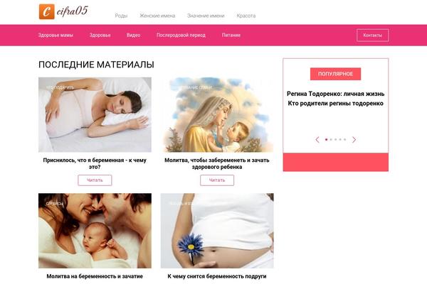 Site using Delphinus_core plugin