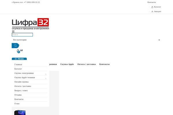Electro theme site design template sample
