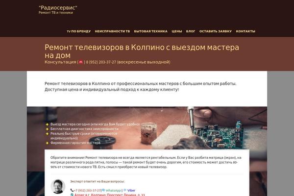 3Clicks Child theme site design template sample