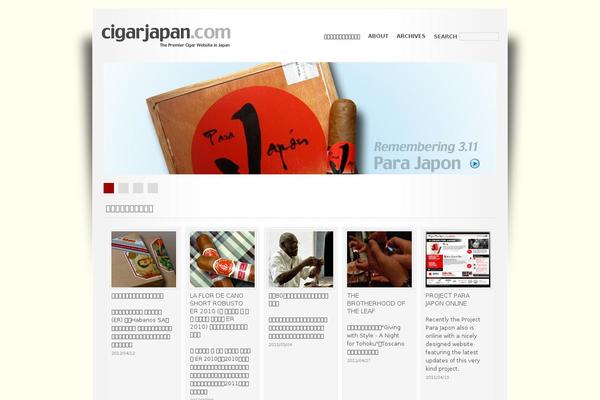 cigarjapan.com site used Emotion