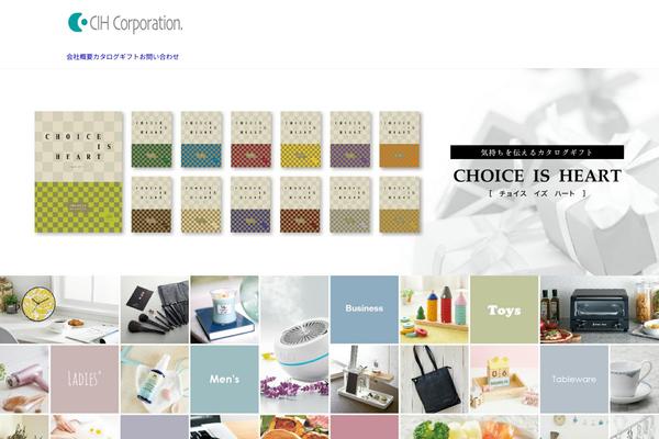 Lightning-child theme site design template sample