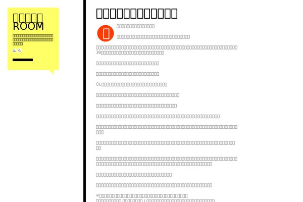 Esquire theme site design template sample