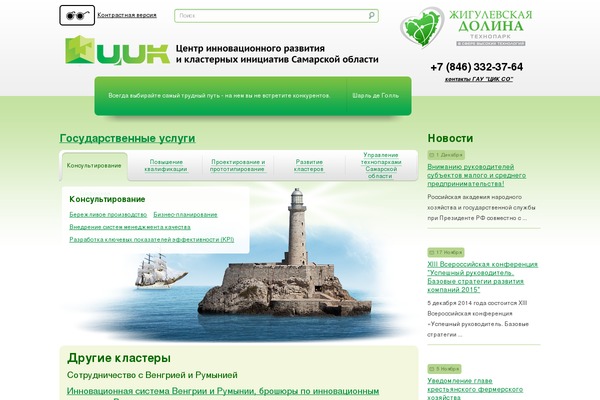 Site using Yamaps plugin