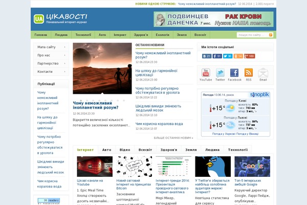 Jannah theme site design template sample