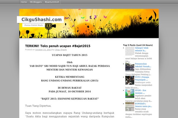 atheros theme site design template sample