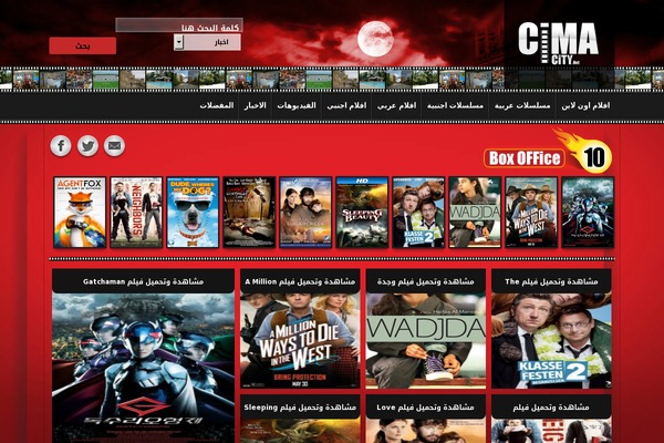 cimacity.com site used Cimacity