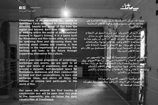 PageLines theme site design template sample