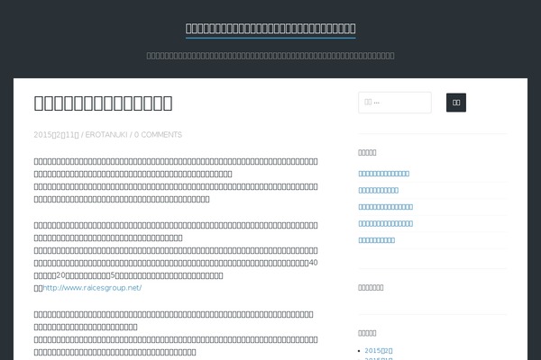 Finch theme site design template sample