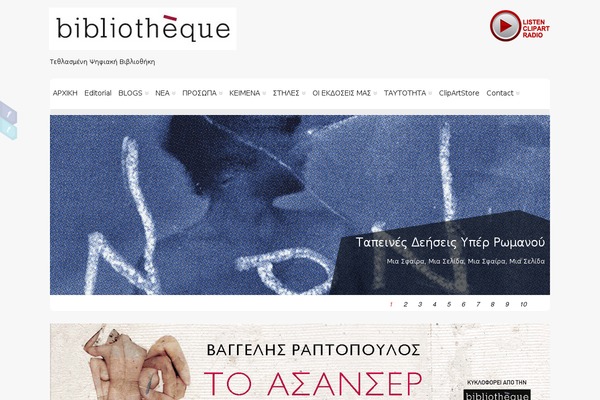 Zenon theme site design template sample